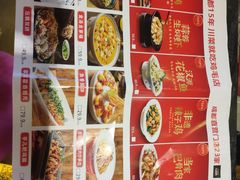 -鸡毛店·川菜(双楠店)