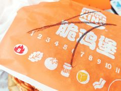 -汉堡王(天津鲁能店)