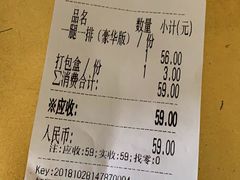 -巴依家新疆手抓饭(菱角湖万达店)