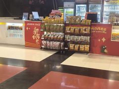 -金逸影城(明发店)