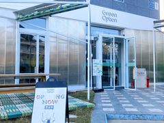 -Green Option(官舍店)