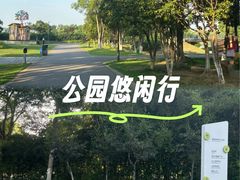 -七桥瓮公园