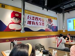 -酒拾烤肉(奥体天虹店)
