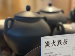 -tea'stone (万象天地店)
