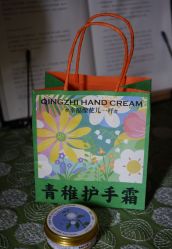 -青稚护手霜QINGZHI