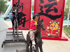 -北戴河集发农业梦想王国