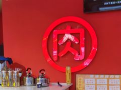 -南浦洞烤肉·新世界版(奥体店)
