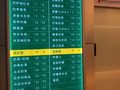 -1点点(温岭银泰店)