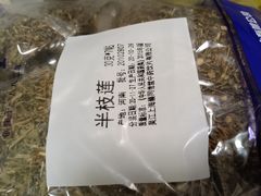 -上海群力中医门诊部(上海群力草药店)
