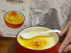 -金手鼓·新疆菜(南京店)