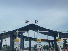 -夫妻蘸水兔(夹江店)