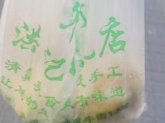 -牛街洪记小吃店(牛街店)