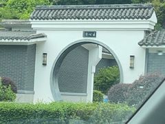 -林丰温泉度假山庄