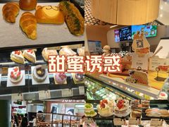 -CARINO BAKERY&CAFE(人广来福士店)