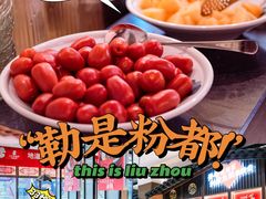 -永兴外婆桥(城中万达店)