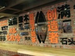 -放哈·甜醅子奶茶创造者(正宁路店)