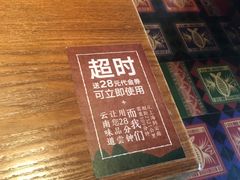 -云海肴·汽锅鸡·云南菜(天山百盛优客店)