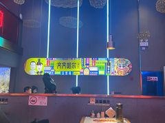 -杨记齐齐哈尔烤肉(总店)