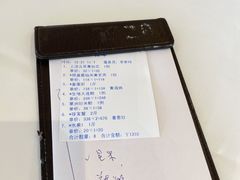 -粤珍轩.创始店.始于2001(含光门店)