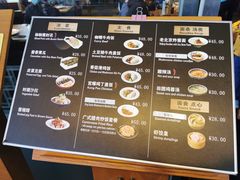 菜单-故宫餐厅(景运门店)