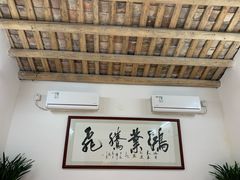 -德云居