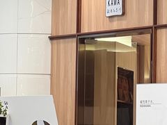 -银座仁志川·生吐司专门店(香港广场店)