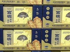 -山姆会员商店(亦庄创意生活广场店)