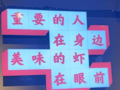 -霸王虾·小龙虾香辣蟹(玉林店)