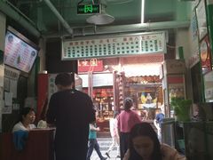 -清真蒋有记(老门东店)