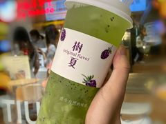-树夏(鹭洲里店)