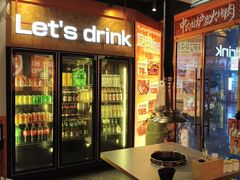 -水浒烤肉(大学城总店)