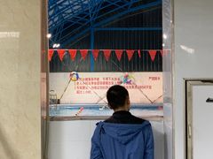 -老干部活动中心温泉游泳馆