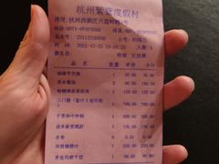 -解香楼(八盘岭路店)