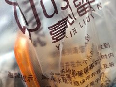 -壹心榴莲千层蛋糕甜品店