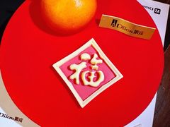 -第戎蛋糕(恒隆广场店)