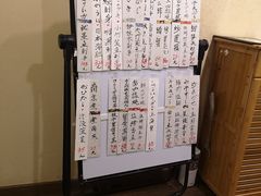 -加奈日本料理