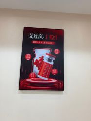 -重庆军美医疗美容医院