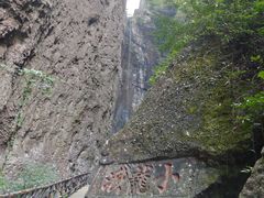 -雁荡山风景名胜区-小龙湫