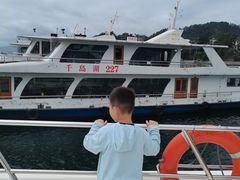 -千岛湖希尔顿休闲艇俱乐部