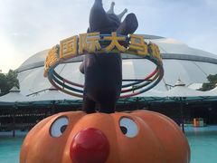 -广州长隆国际大马戏