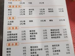 -老兵烧烤(新华电力巷社区店)