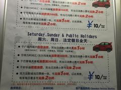 -万达广场-停车场