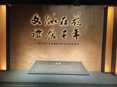 -长沙简牍博物馆