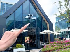 -锦荟JINHUI·浙江小馆(上海荟聚店)