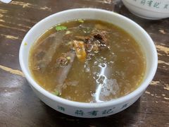 -清真蒋有记(秦虹路店)