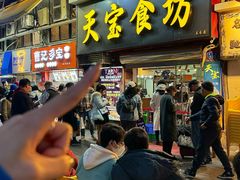 -天宝食坊·啫啫煲大排档(西华路店)