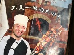 菜单-卢布里西餐厅(海拉尔店)