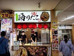 -南纪白浜Toretore市场