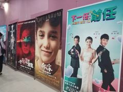 -SFC上影影城(新世界店)