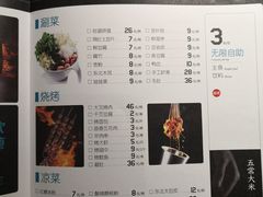 -半天妖烤鱼(文化东路店)